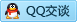QQ在线咨询284729981